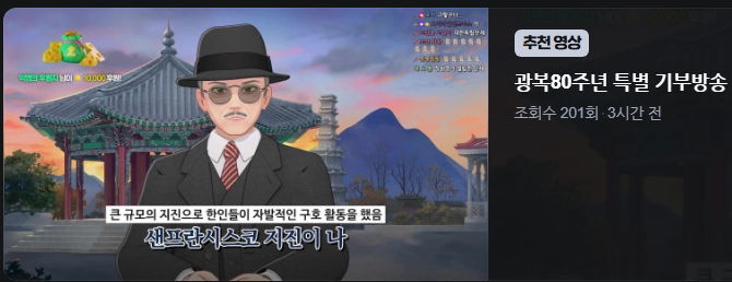 hajimabswidage1's tweet photo. 꽉변호사님이 대감은 '조선총독부(진)의 관리, 곧 일본인이 될 분'이다 라고 하니까
얀놈들이 갸웃하는 이유
: 이미 공식으로 대감은 빛나는문 안넘어왔���면
-고종황제의 밀서를 받아 미국으로 건너갔다가
-나라를 빼앗기고 그곳에서 쌀농사 지으면서
-독립자금 지원해주고
-광복후 돌아온
롤이 있어서 https://t.co/ToFAKbByey