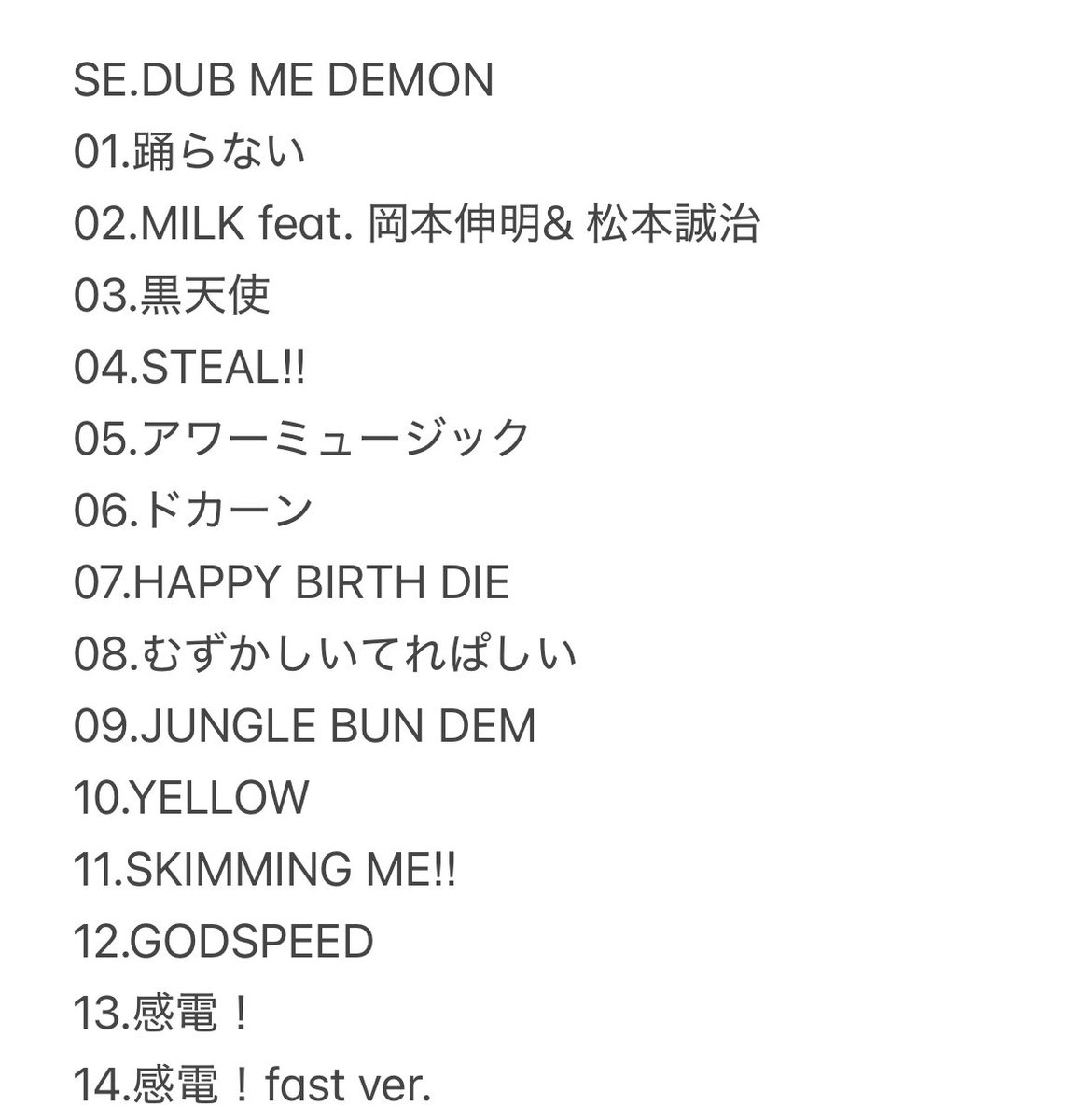 スサシ かいじゅうのうた NEW!! 等 SPARK!!SOUND!!SHOW!!