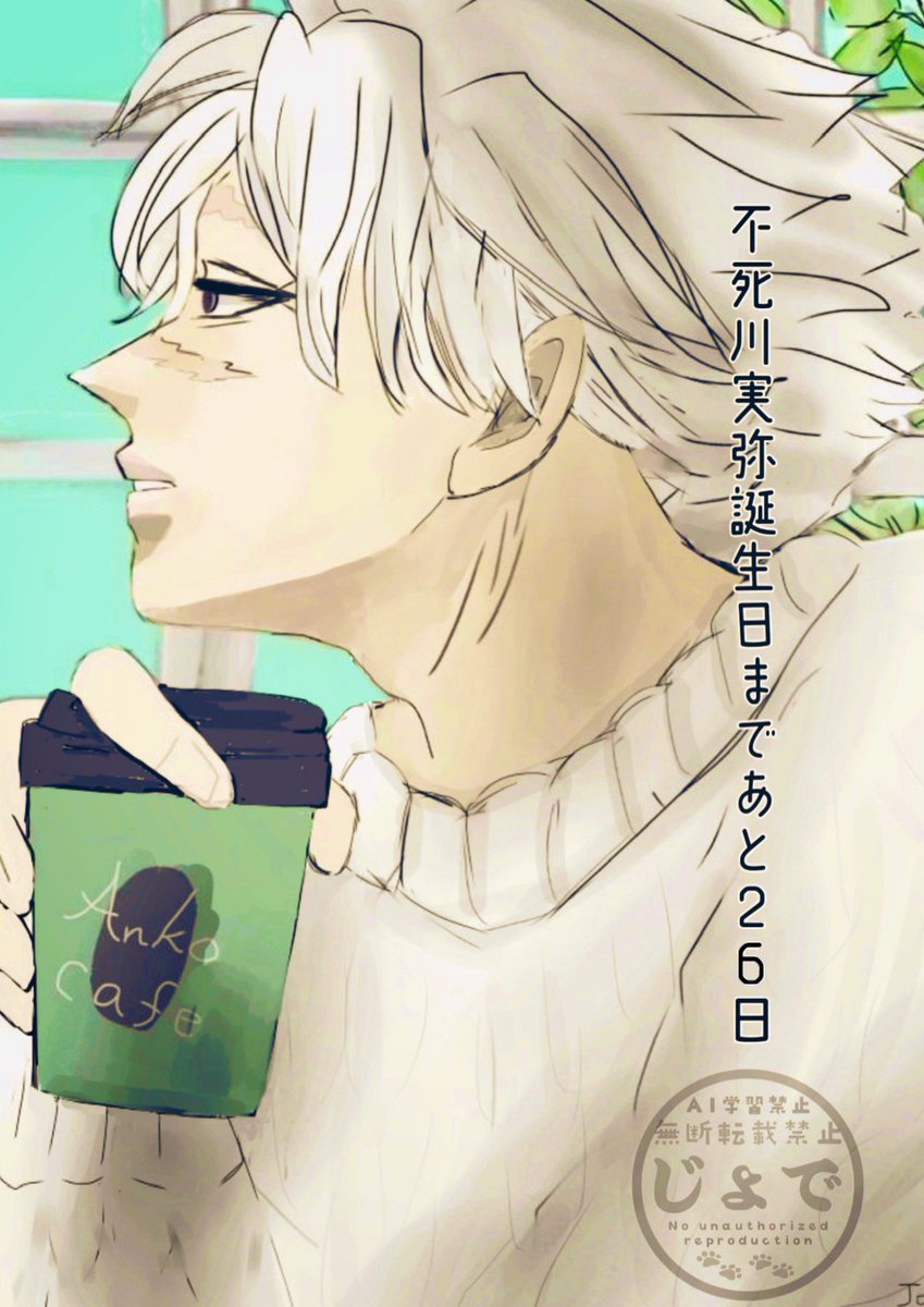 fufu☆入城済🏯 (@fufu3) / Posts / X