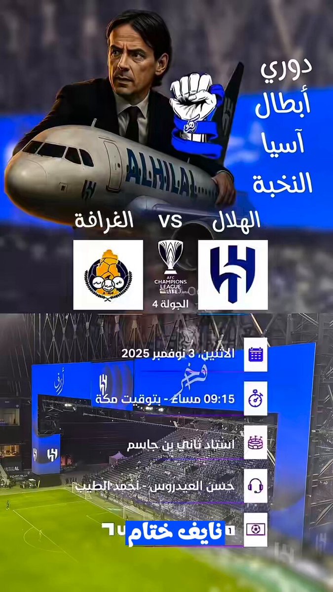 🎁🎁  لمتابعيني المتفاعلين دائماً

 شاركونا توقعكم الصحيح

          الهلال &amp; الغرافه

صاحب أول وثاني توقع صحيح 
بيفوز معانا بكاش ٥٠﷼ 🎁🎉

عدد الفائزين إثنين 
…
الشروط:

الرتويت 🔁 للمثبته🔴✔️ 

توقع واحد فقط 

بالتوفيق للجميع

⁧#الهلال_الغرافه⁩