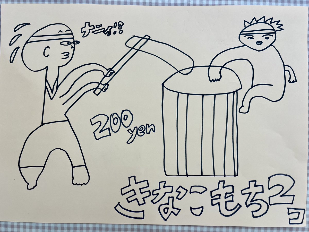 絵心ないOL (@oekaki_jyotatsu) / Posts / X