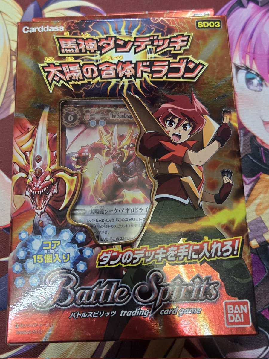 カードショップ百年堂(公式) on X