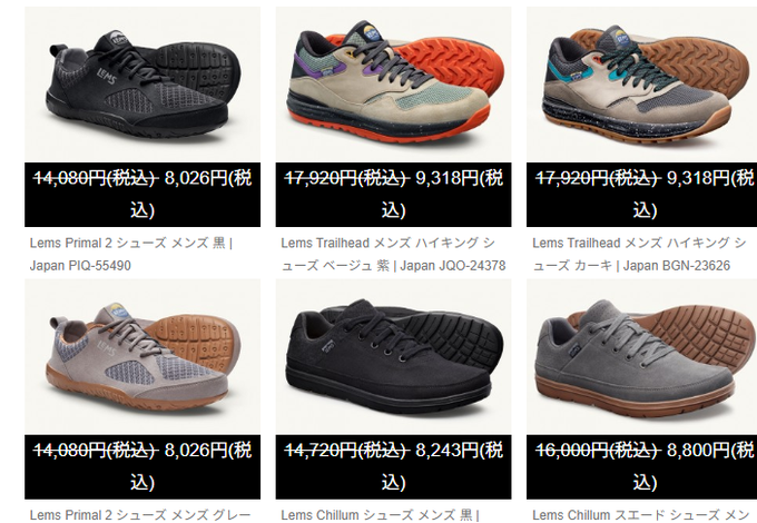 Multiple LEMS barefoot shoe models displayed in grid format including black, gray, blue, and multicolored versions with mesh uppers, flexible soles, and velcro straps. Japanese text labels show model names like Lems Primal, Lems Trailhead, Lems Chillum with numbers such as 4-09, 8-26, prices like 47200, 16000, and details like Japan JOO-2458.