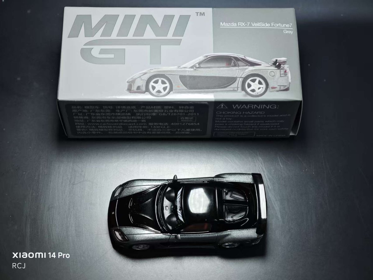 Mazda RX-7 VeilSide Fortune7