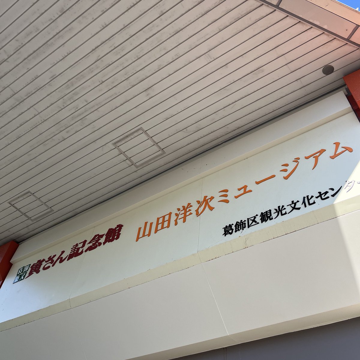 tansansui17's tweet photo. 予定通りに全行程を終え、無事帰宅できたことに感謝。 https://t.co/pmKOLIhgns