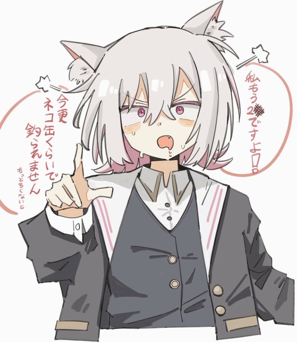 でかいさよ、大夜