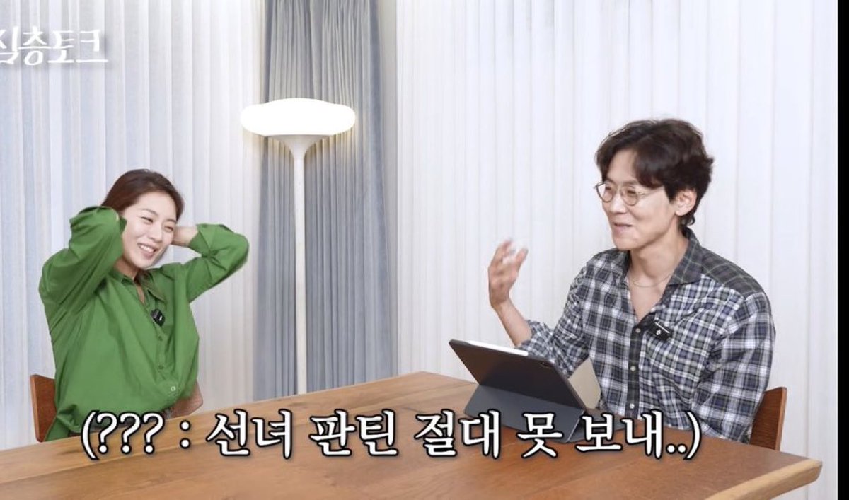 난 이미 보냈소