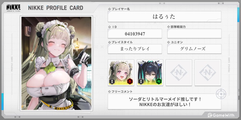 はるぅた tweet media
