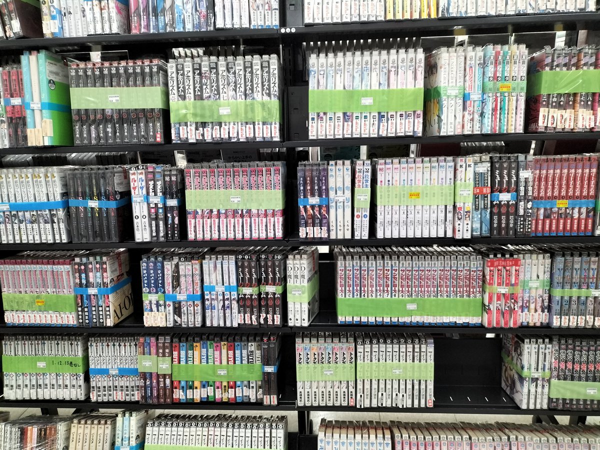 のん様 まとめ買い10点【4.13までに到着】 TSUTAYA静岡流通どおり店 on X