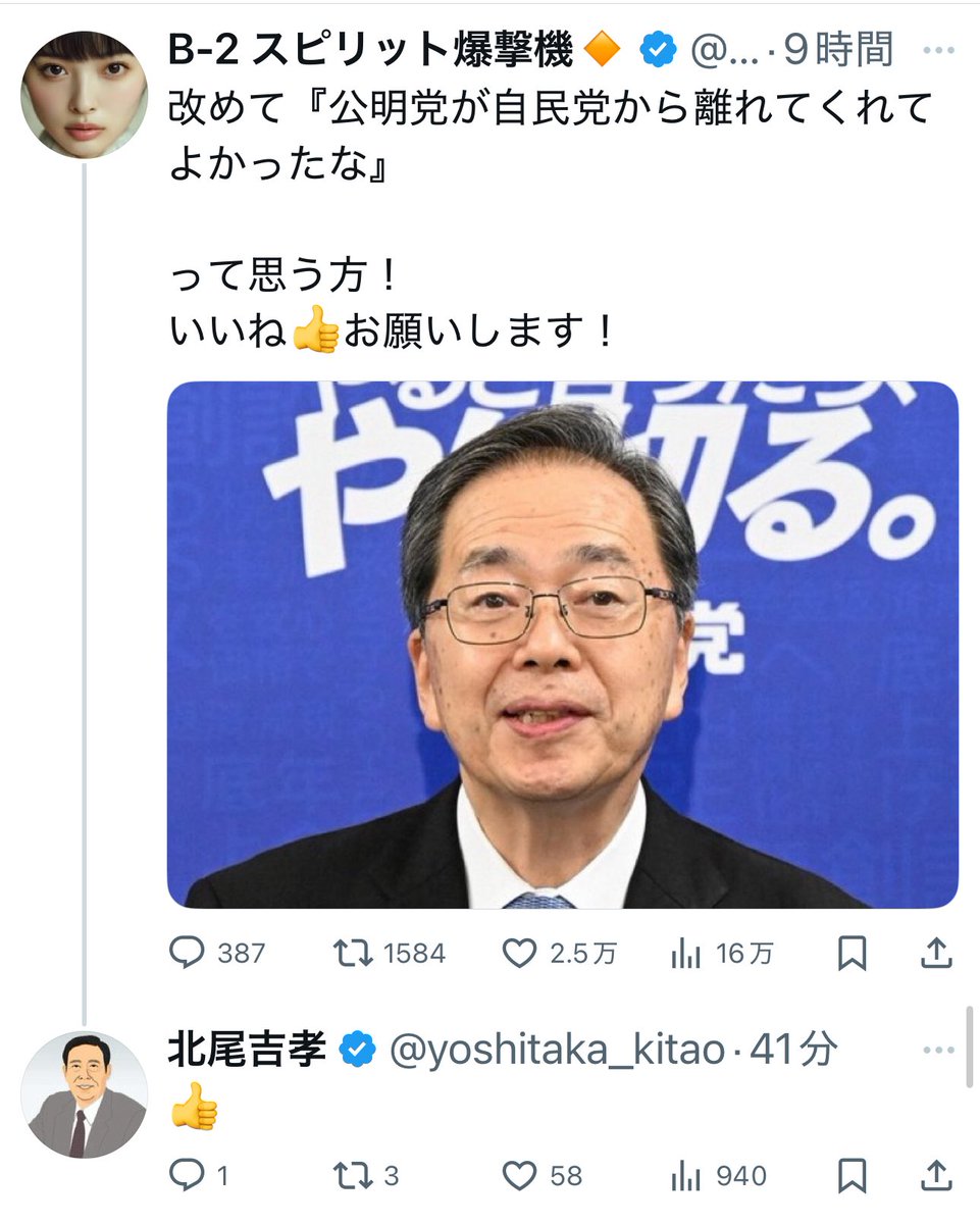 Golden80 (@yumenotuduki33) / Posts / X