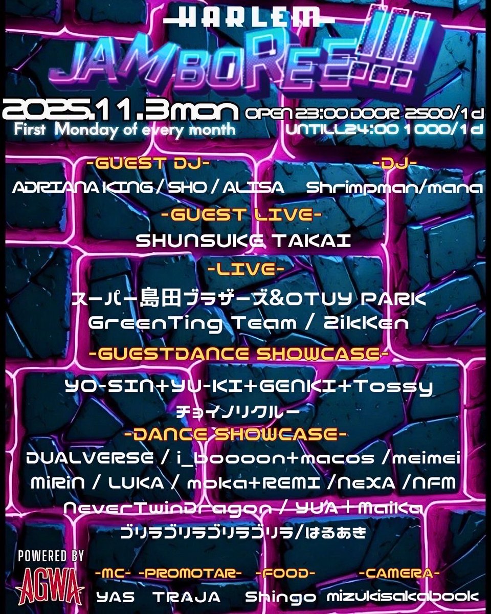 club_HARLEM's tweet image. 11/3(mon)
“JAMBOREE!!! powered by AGWA” at HARLEM

GUEST DANCE SHOWCASE:
YO-SIN+YU-KI+GENKI+Tossy
チョイノリクルー

GUEST LIVE:
SHUNSUKE TAKAI

GUEST DJ:
ADRIANA KING
SHO
ALISA