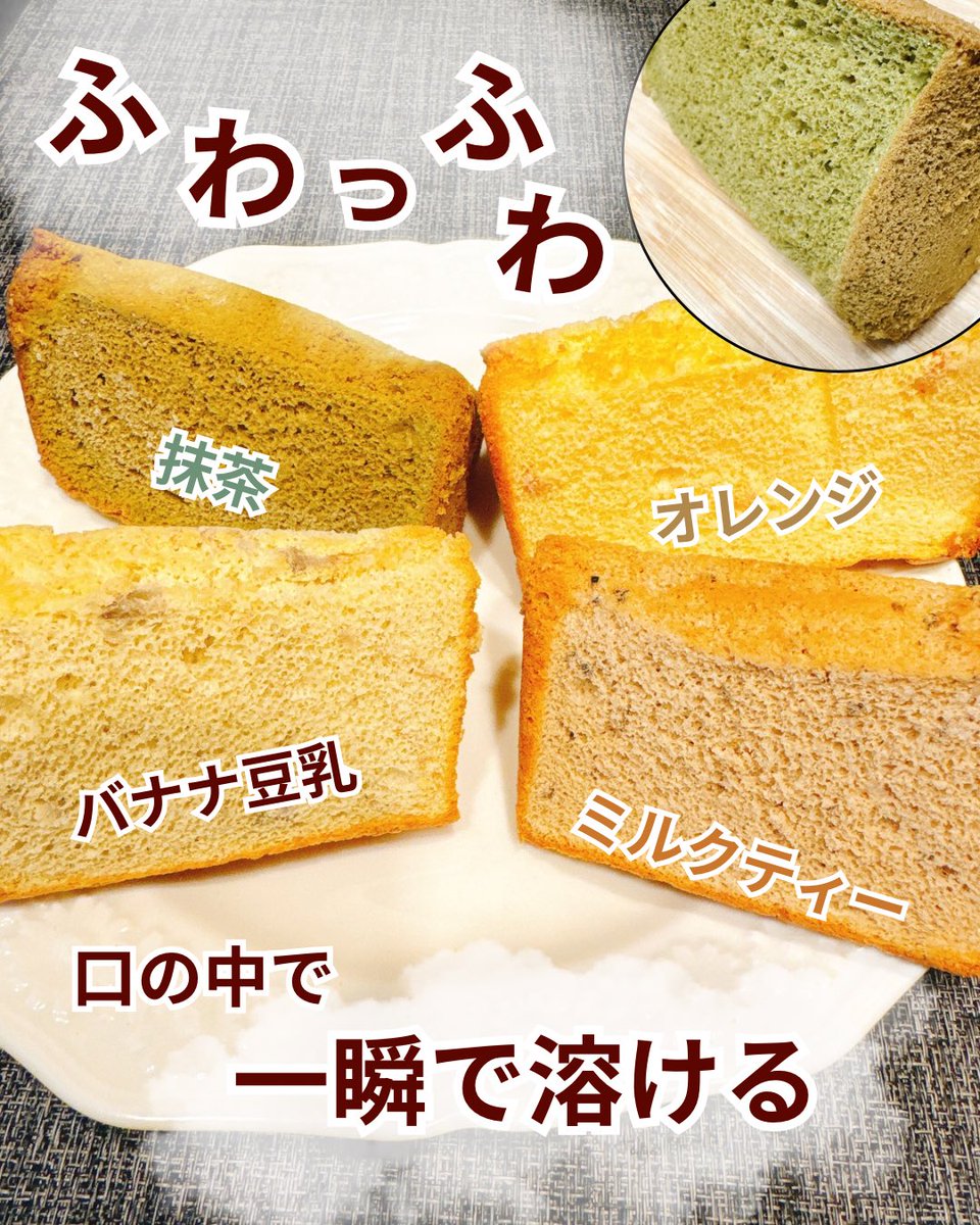 かおりん (@8A7bghkaQD18dTY) / Posts / X