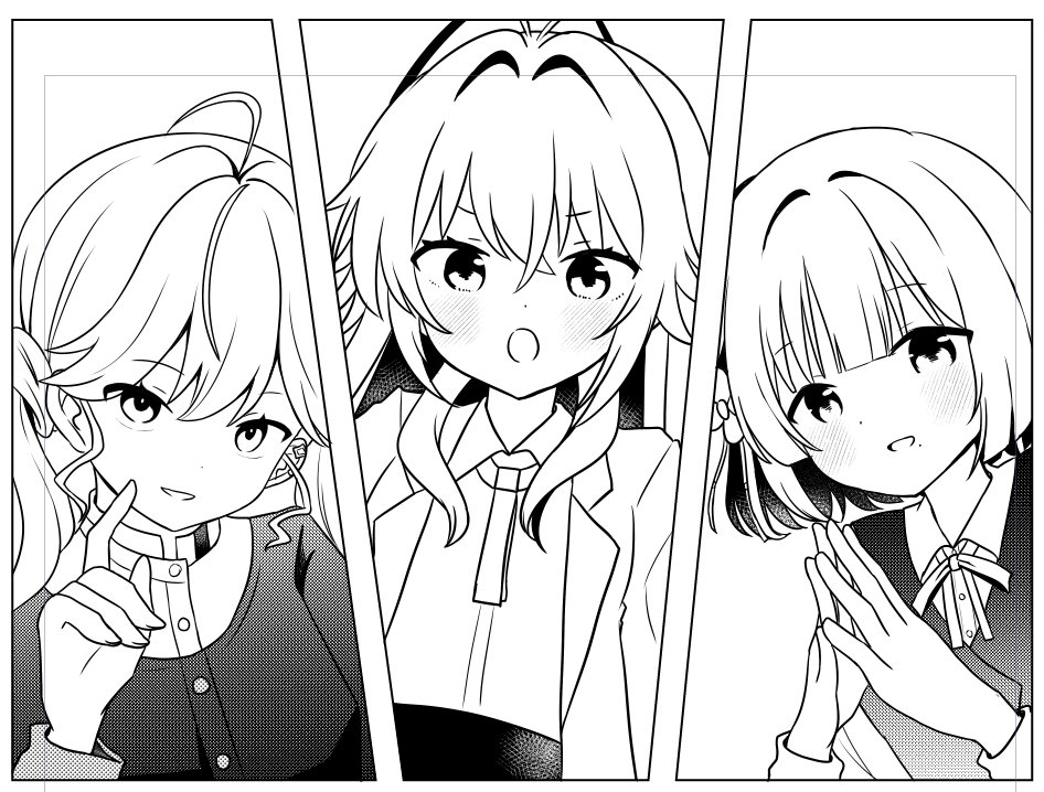 しんぐあっぷ! 