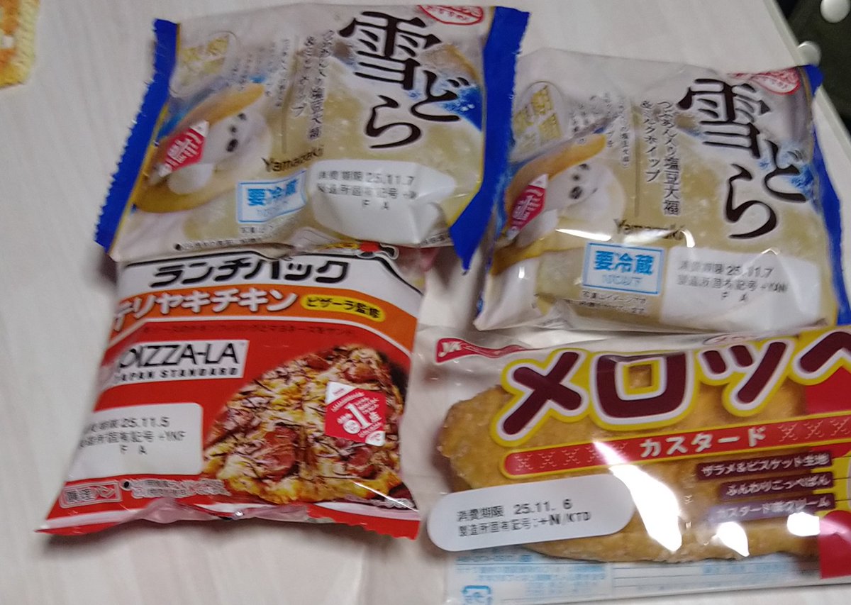 まつ様　おまとめ10点 親分クニさん♪阪神ファン♪ on X