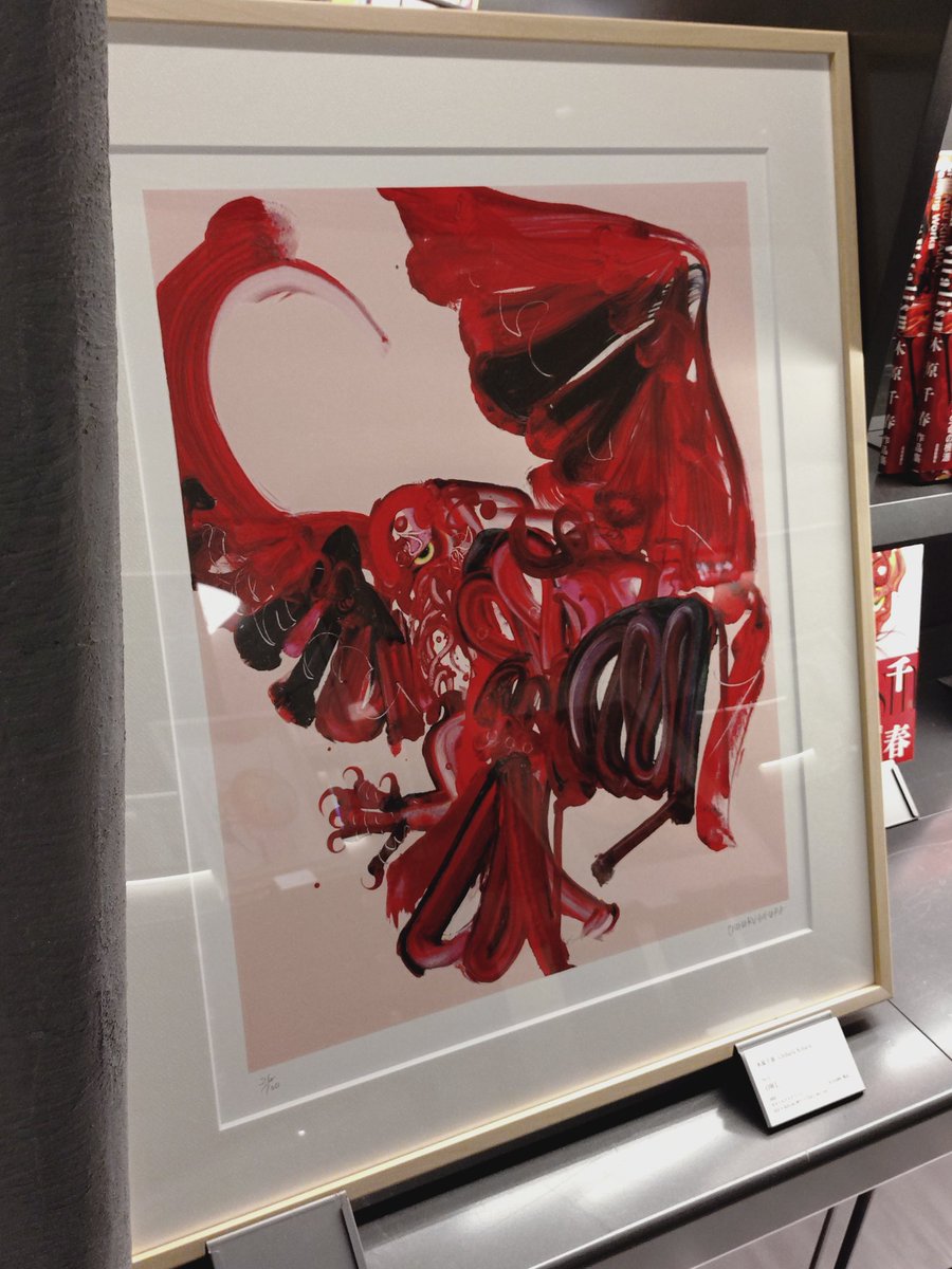 ドローイング　木原千春 sakura on X