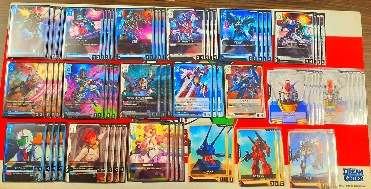 ガンダムカードゲーム、オリジナルデッキを作成致しました‼️ 青白