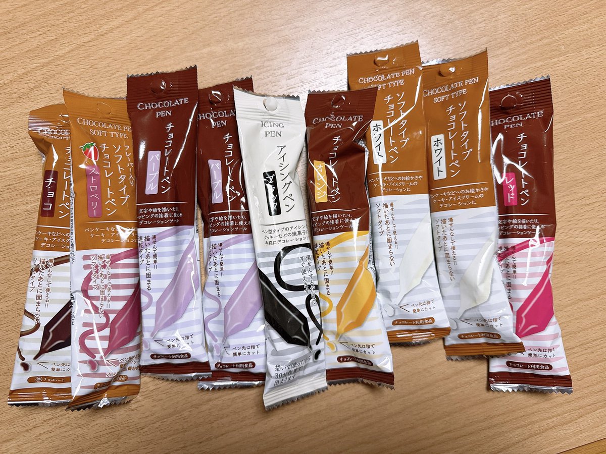 ちーやん🐭🍓🐶 (@Chikatan0705) / Posts / X