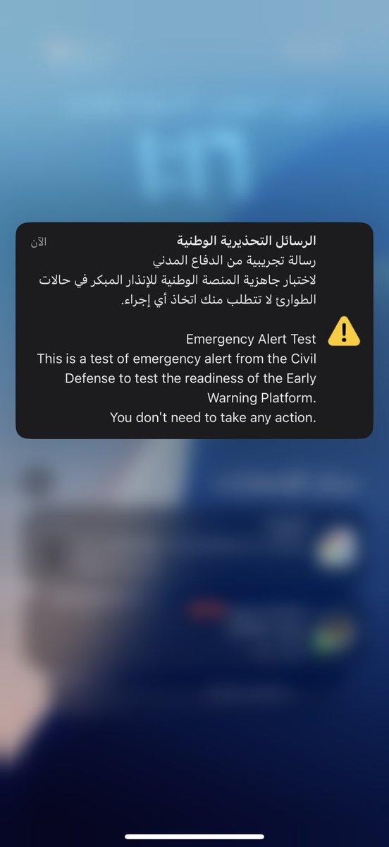 norhzhran's tweet photo. #صافرات_الانذار #صافرات_الانذار
يارب اجعلنا ما نسمعها الا في في التجربة و الأحترازات و أكفينا شر فواجع القدر و مصائب الدنيا و أجعل و طننا في حفظك و حمايتك كل لحظة  ♥️. https://t.co/2paLCef80j