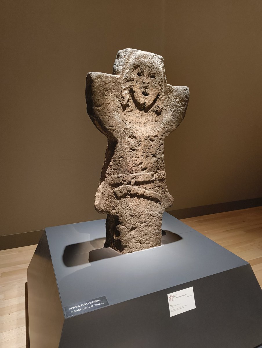 【 石像彫刻（顔面部）】 先史時代伝世　収蔵品 石像彫刻（顔面部）】 先史時代伝世 収蔵品