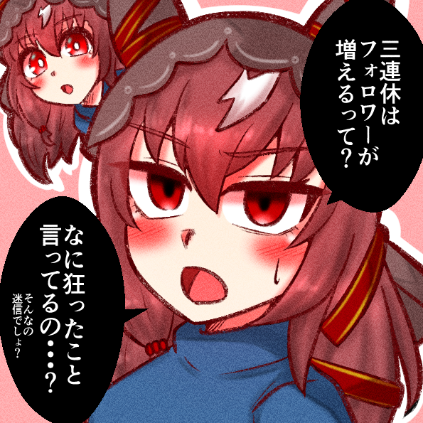 かっちゃんページ 💥ぱちぱち💥かっちゃん💥 (@Kacchan_DK_srtk