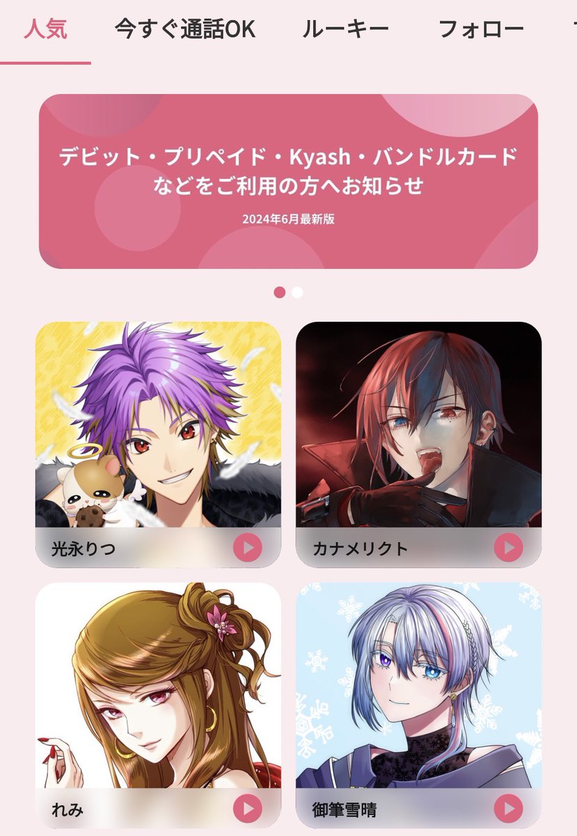 美優。 ·̫ •｡ᐡ🐶🧡🐺💜 (@80rWg4Ly5mkkZtt) / Posts / X