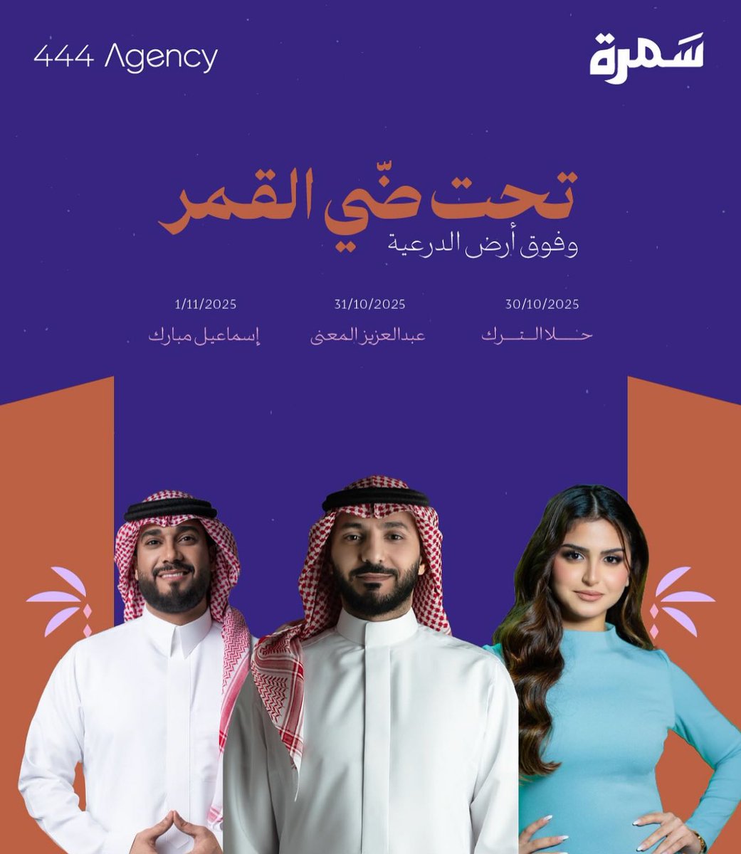 444 Agency tweet media