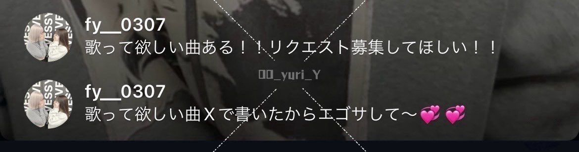 ちなみにこれですっっ！！👍🏻✨️
リアルにリクエストしたい気持ち🙇🏻‍♀️💞
#野村康太 <a href="/kouta_n_staff/">野村康太 STAFF official</a>