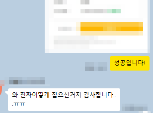 luck_form's tweet photo. 🍀폰디 윗치폼 대리 폼림   
🤍선입X 성공 시 수고비 0.5~   
💚양식 [링크/날짜/시간/성공시수고비제시]   
🤍오픈채팅으로 양식 
💚성공 건수 2700건 돌파🤍
#폼림대리 #대리폼림 #양도 #무솜인덕장터 #솜인덕장터 #트인덕장터 #보이넥스트도어 #라이즈 #플레이브 #괴담출근  #10cm인형 https://t.co/nZG5PobSly