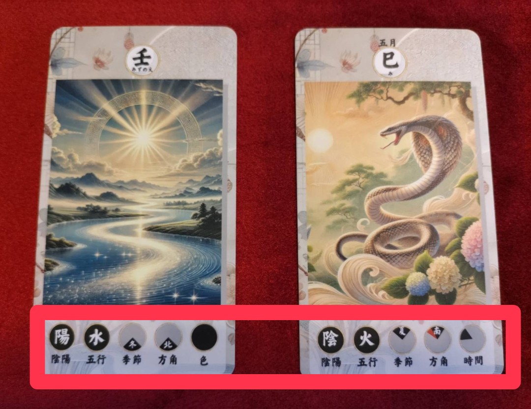 赤 兩椛(せき りょうか)四柱推命|姓名判断 命名|タロット|サブ占術