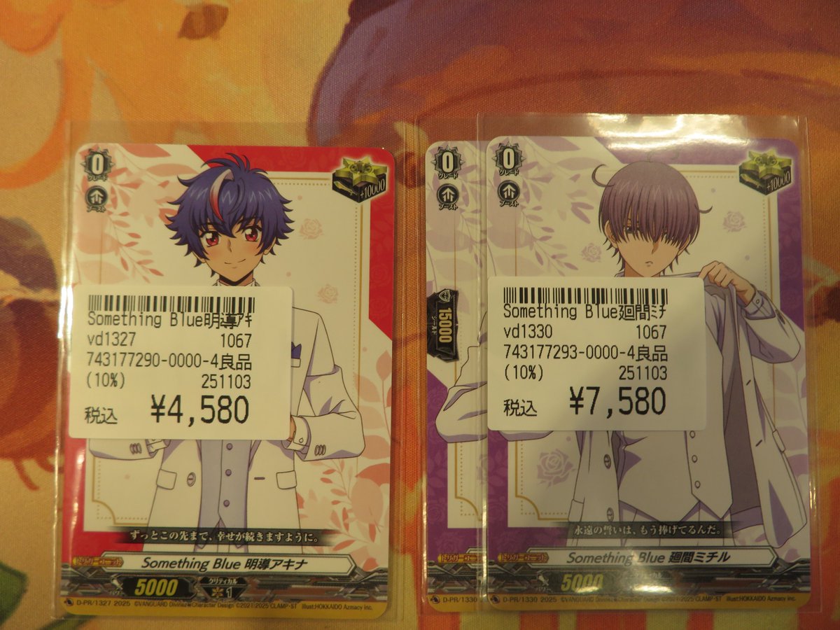 CARDWINGS秋葉原駅前店 ヴァンガード on X