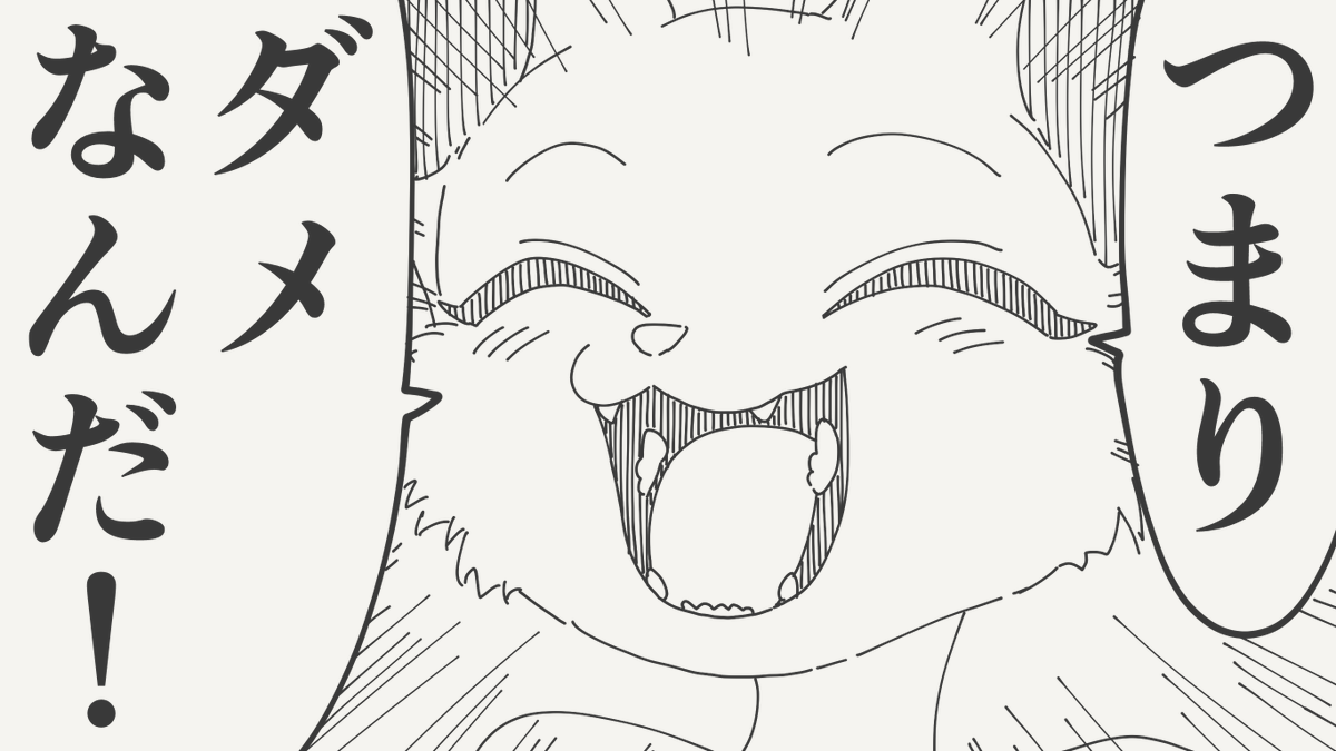 だから良い絵です。