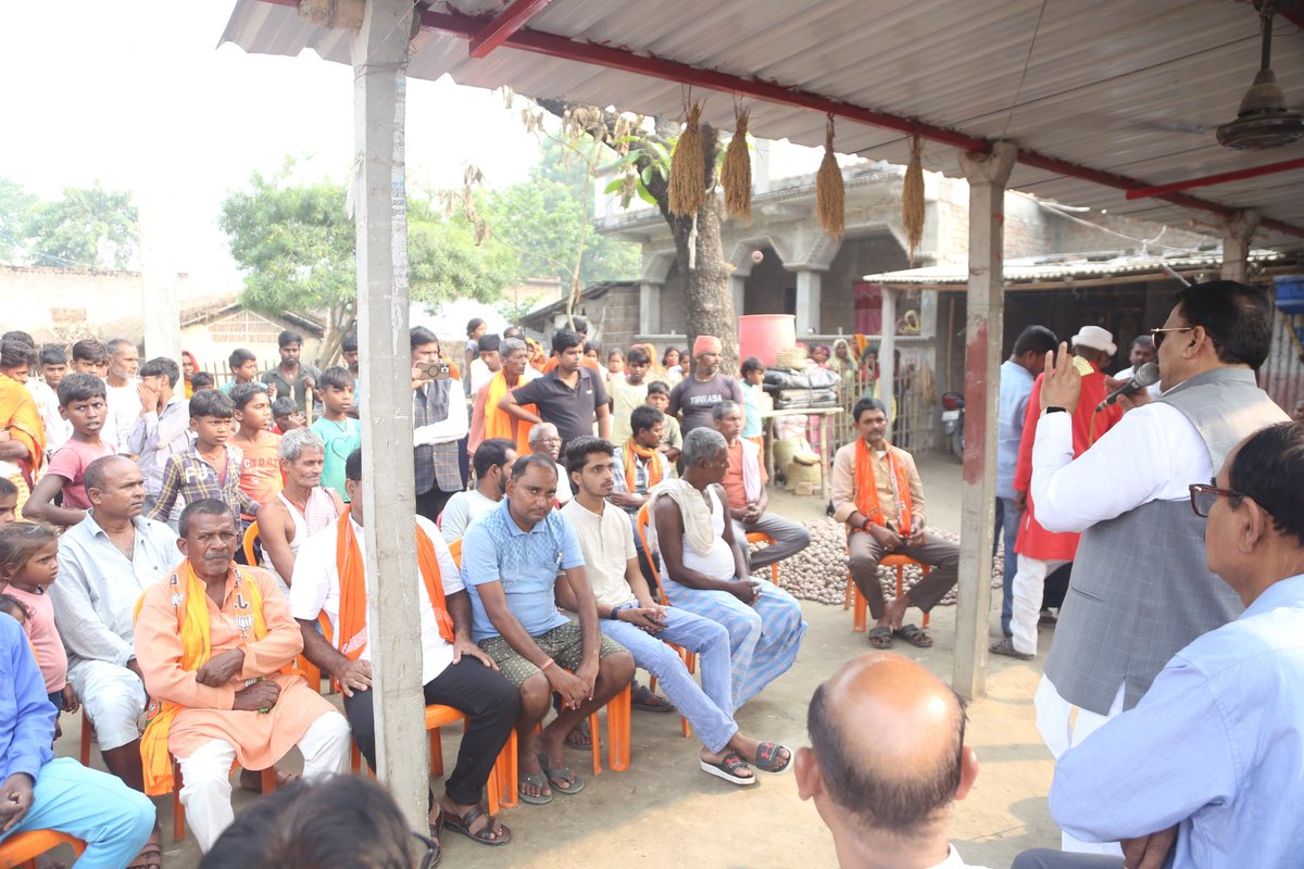 बिहार प्रवास मधुवन विधानसभा में फिनारा प्रखंड ख़ान पिपरा पंचायत के चकरपेटा टोला में सहनी ,मलाह ,निषाद समाज के बीच लोकप्रिय भाजपा प्रत्याशी श्री राणा रणधीर सिंह जी के समर्थन मे अपना सम्बोधन रखा सहनी समाज पूर्णरूप से भाजपा के साथ है <a href="/blsanthosh/">B L Santhosh</a> <a href="/TawdeVinod/">Vinod Tawde</a> <a href="/dpradhanbjp/">Dharmendra Pradhan</a> <a href="/AmitShah/">Amit Shah</a>