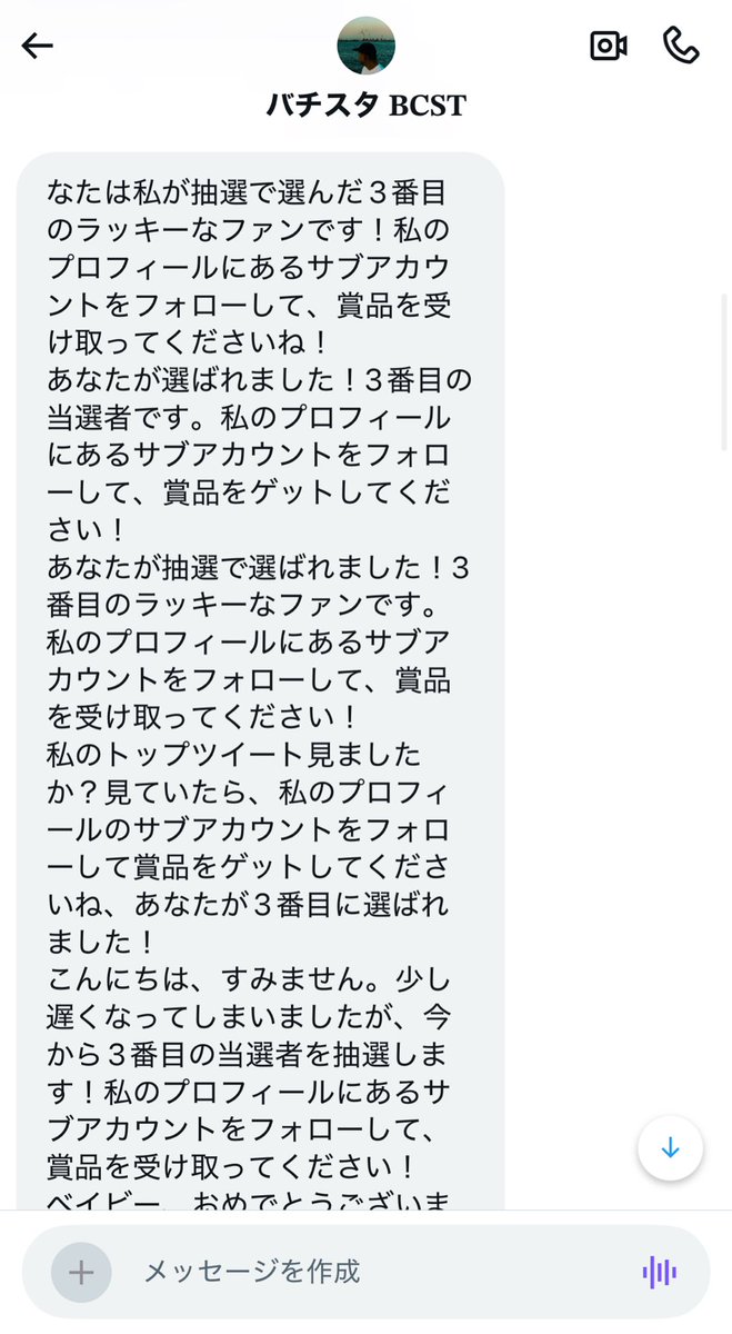 舟平/SAM (@Perlife_SAM) / Posts / X