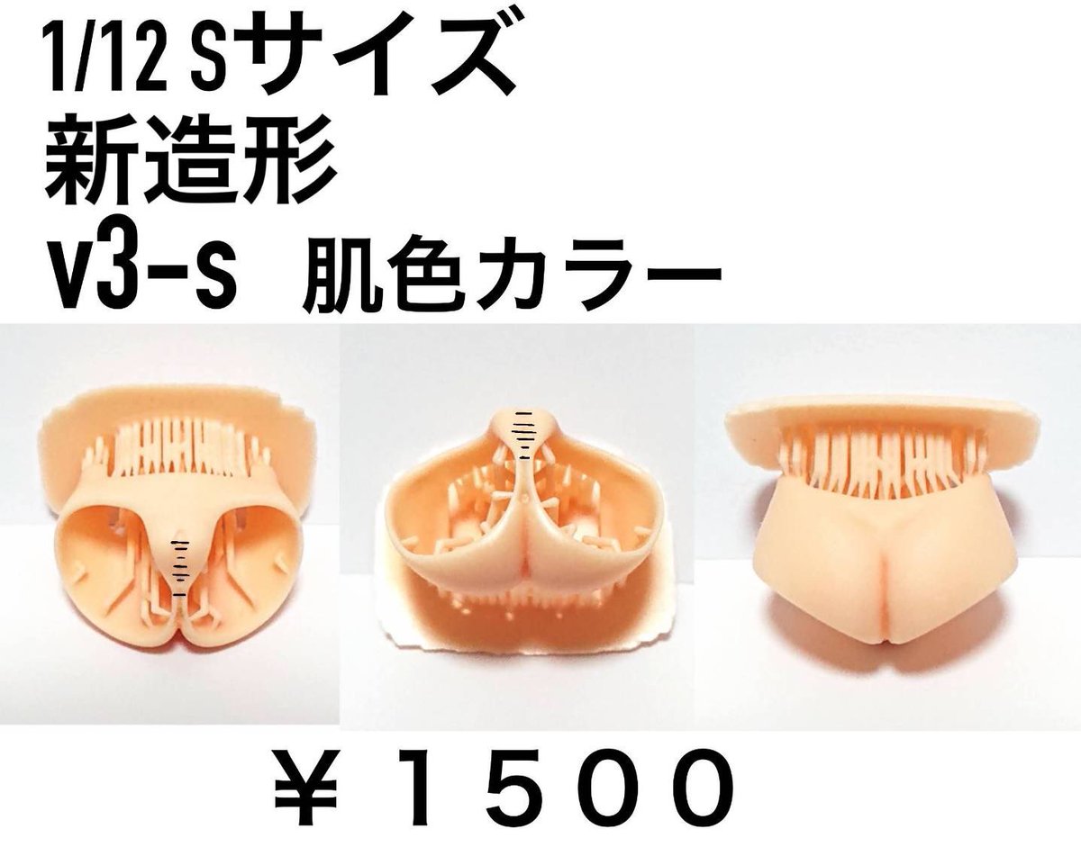 いろしか＠ガレージキット＆ドール服委託販売店（大阪日本橋） on X