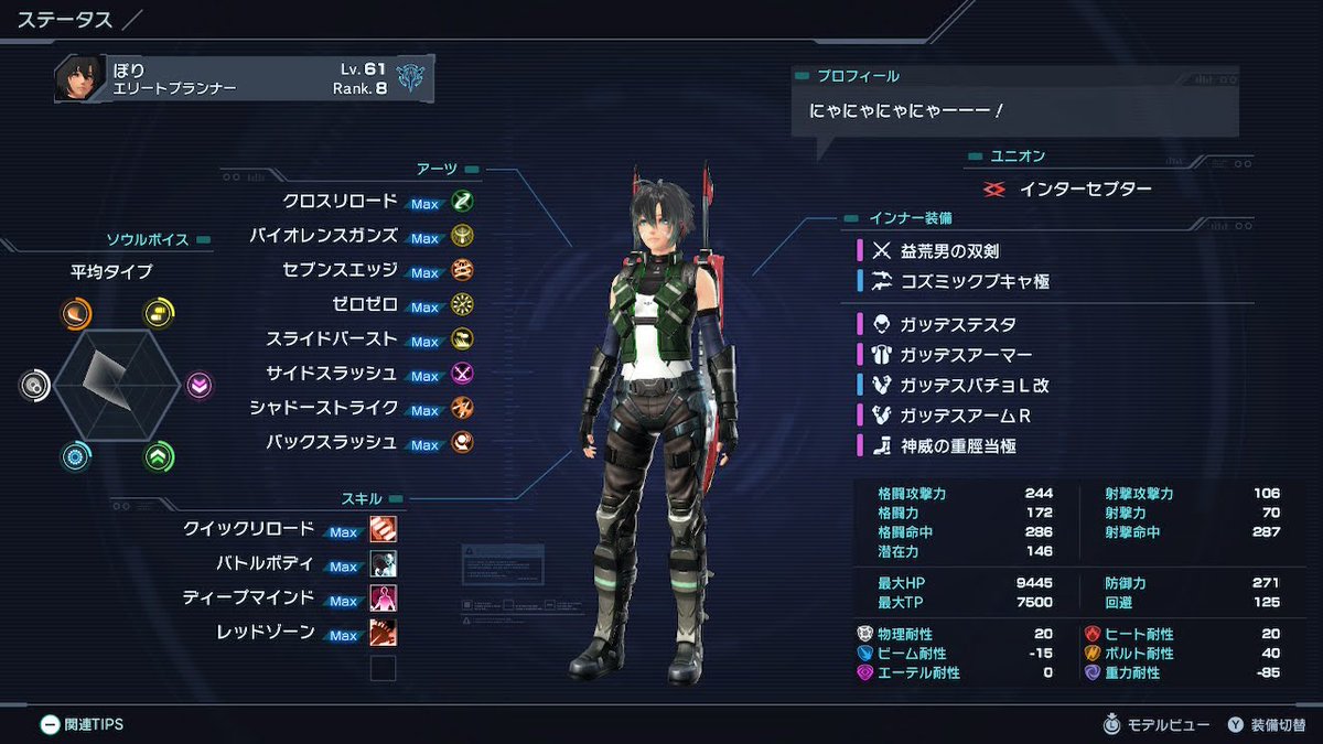 ぽり0655 (@pori0655) / Posts / X