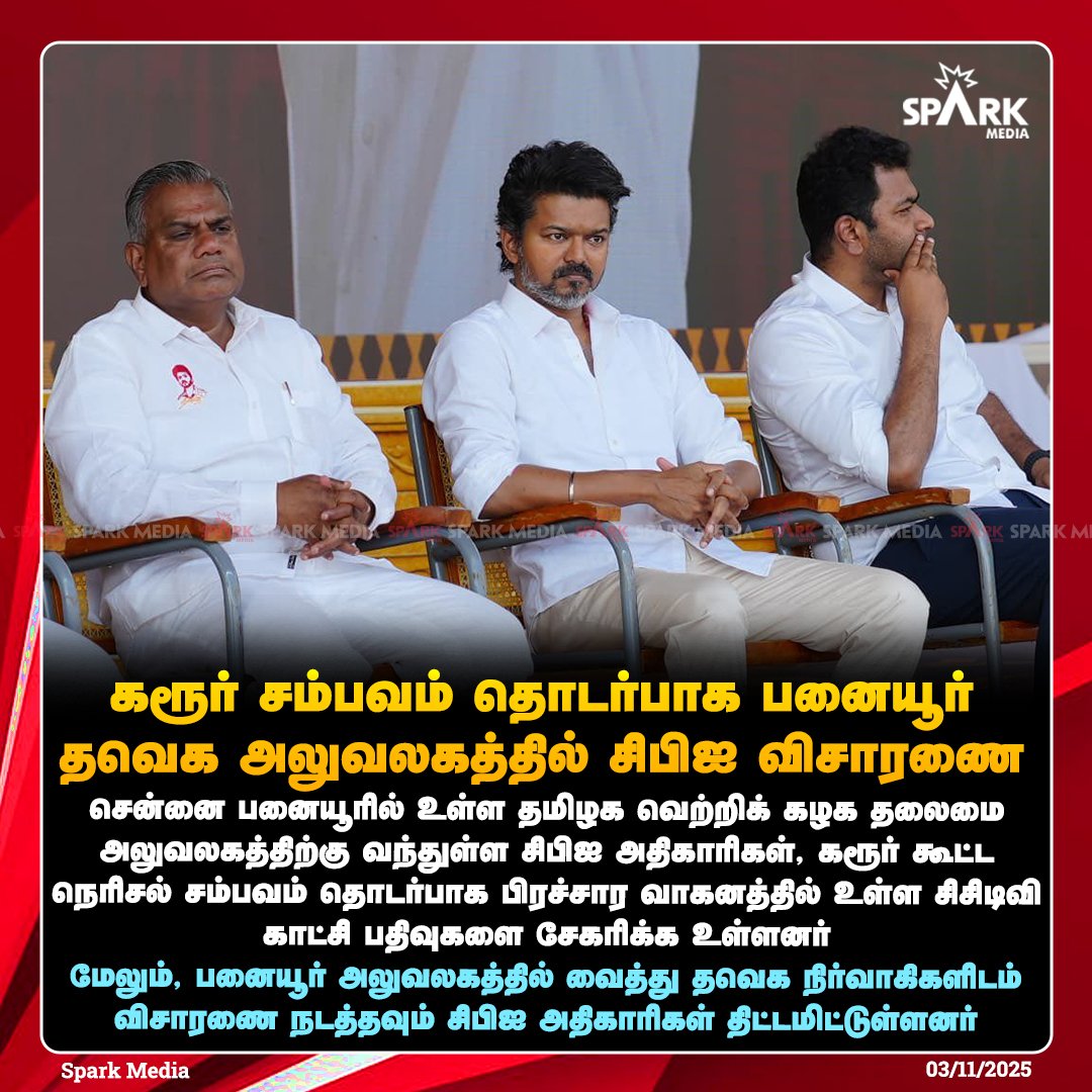 Vaishnavi tweet media