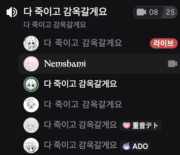 Guitar_Subag821's tweet image. 다 죽이고 감옥갈게요