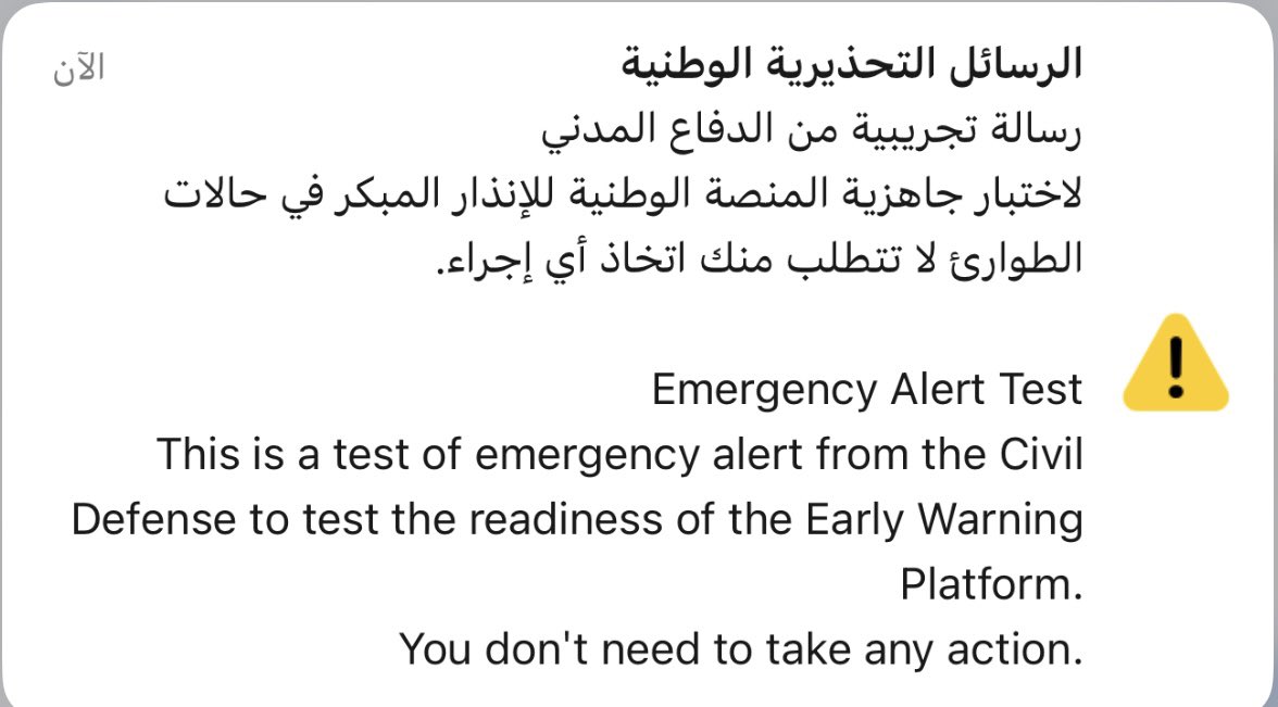 إجازات المملكة tweet media