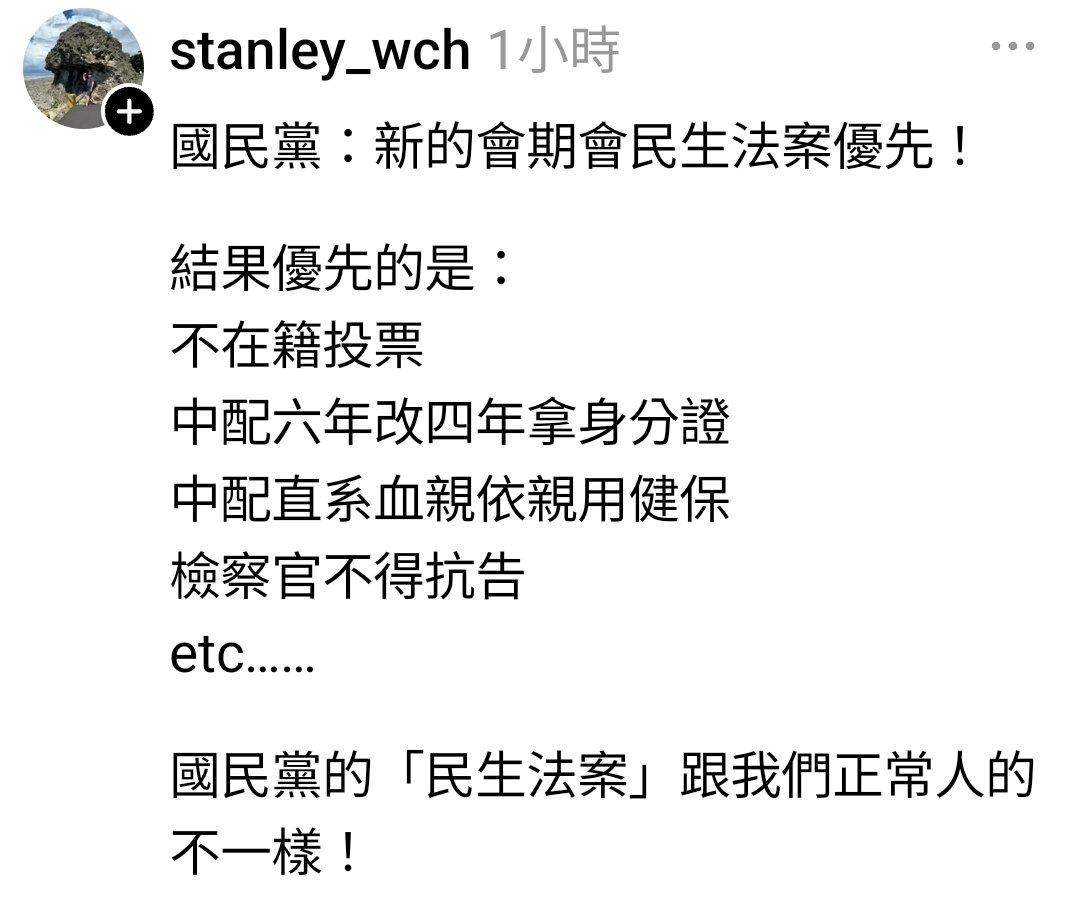 Lawrence1947228's tweet photo. 不知道台灣人有沒有一點點心驚
一點點覺得怪怪的

我看應該是沒有

其實一切都來不及了
曾經有兩次機會罷免
台灣人都麻木不仁

有意識的人還是趕快備戰吧 https://t.co/HSb8gNhZtx