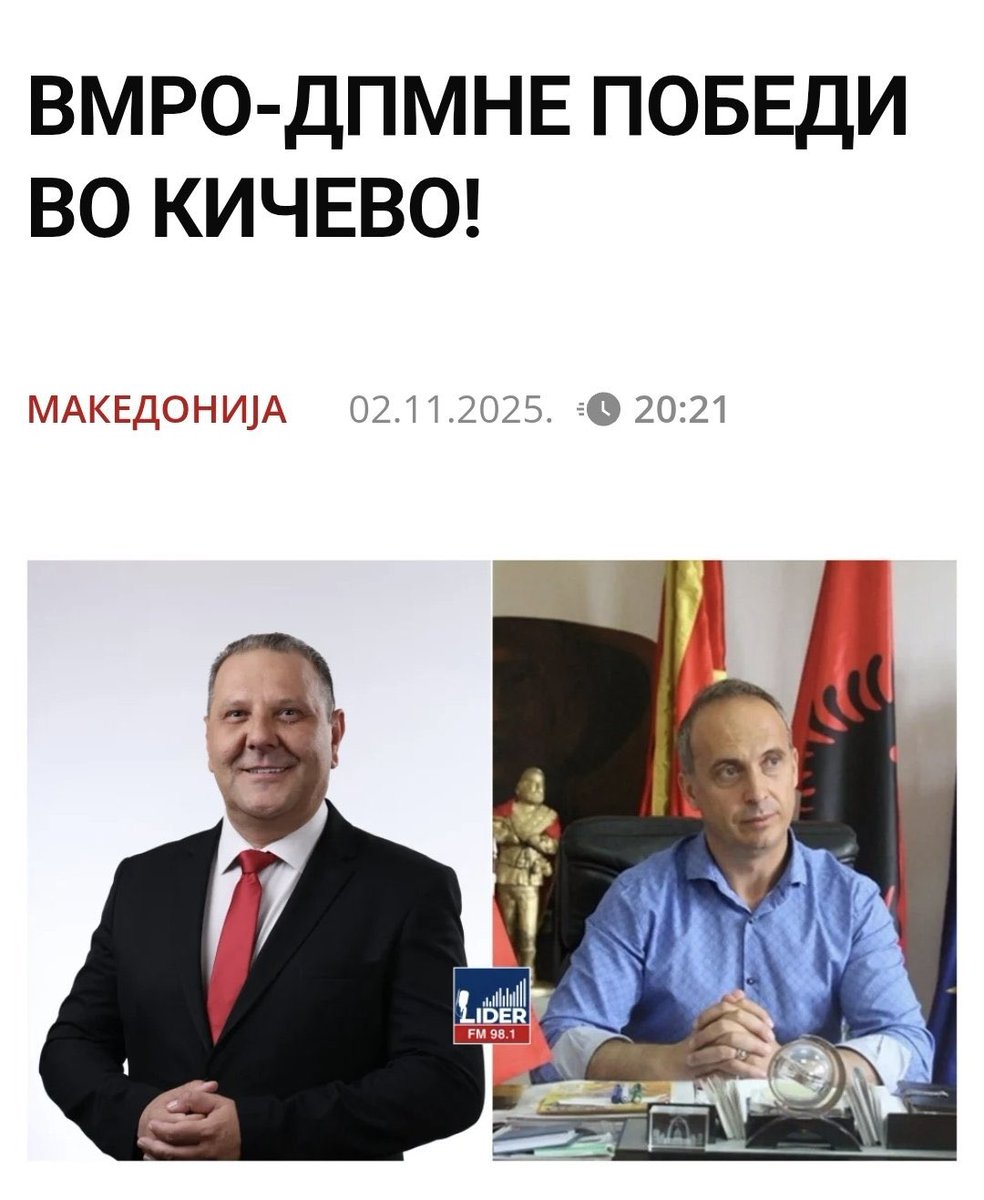 Кичеецот tweet media