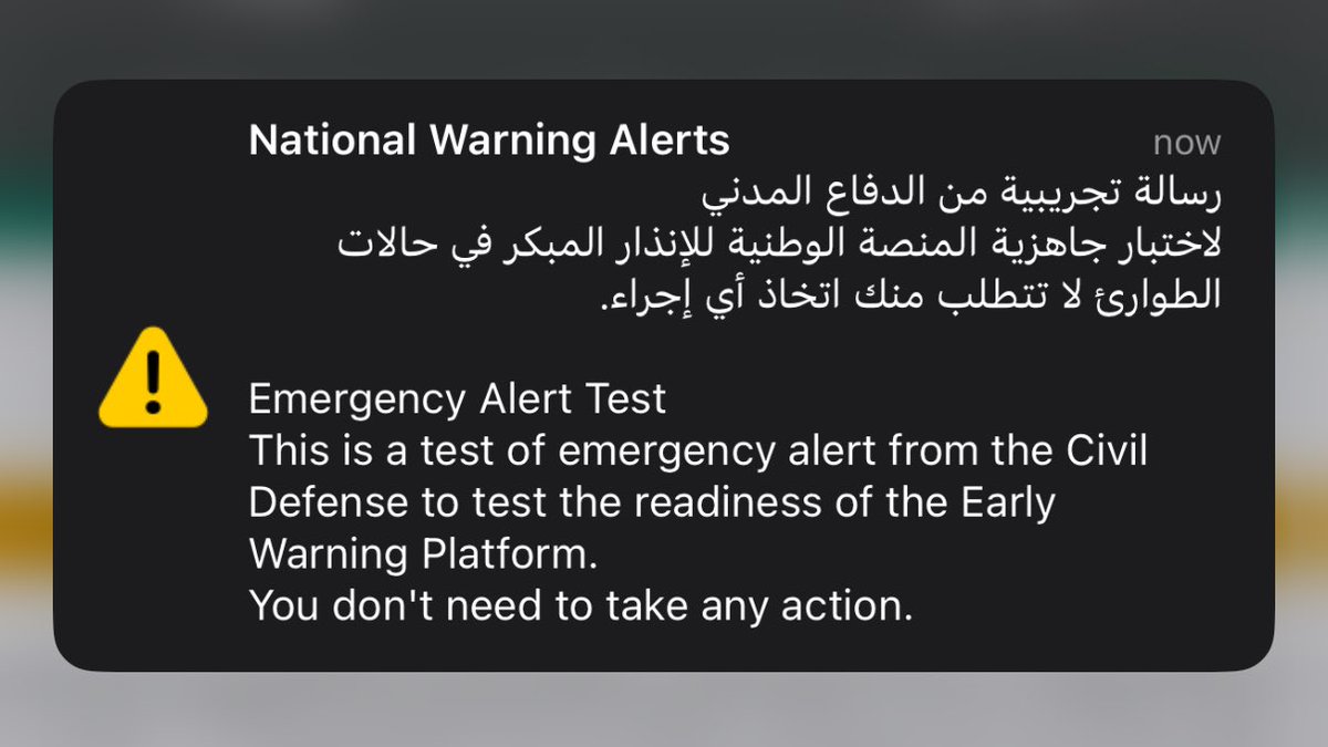 What happened to hello how are you my name is