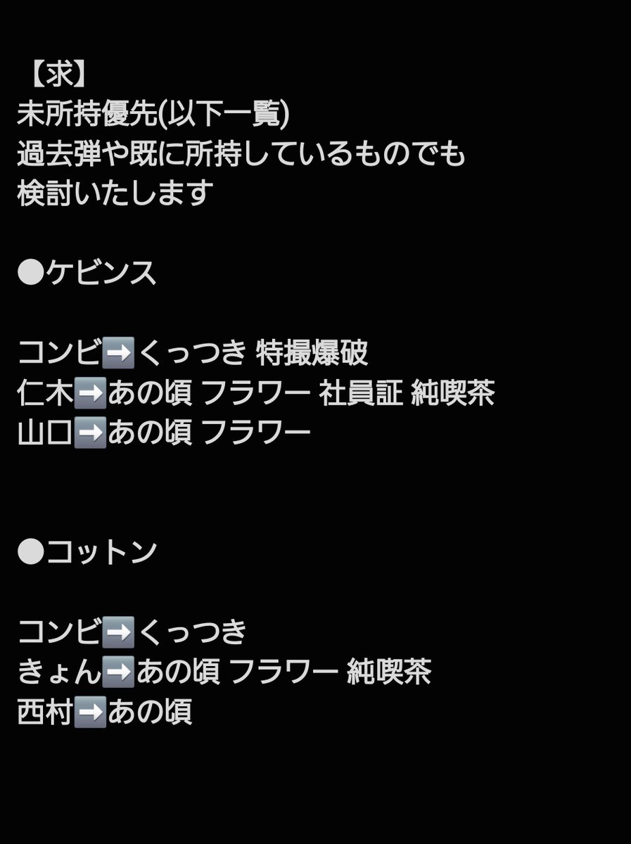 もんじゃ tweet media