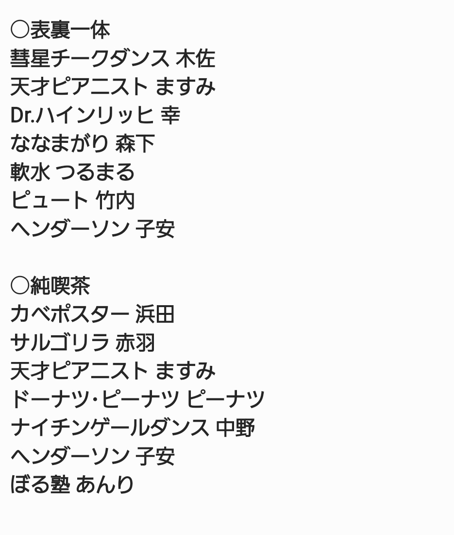 もんじゃ tweet media