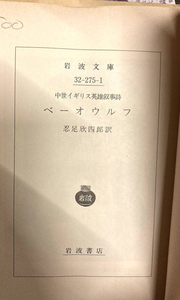 極稀少書】果敢なる挑戦 日本電産30年史 1973-2003 社史□ 極稀少書