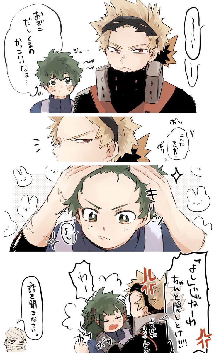 かめ田 (@ShiiBaTa251) / Posts / X