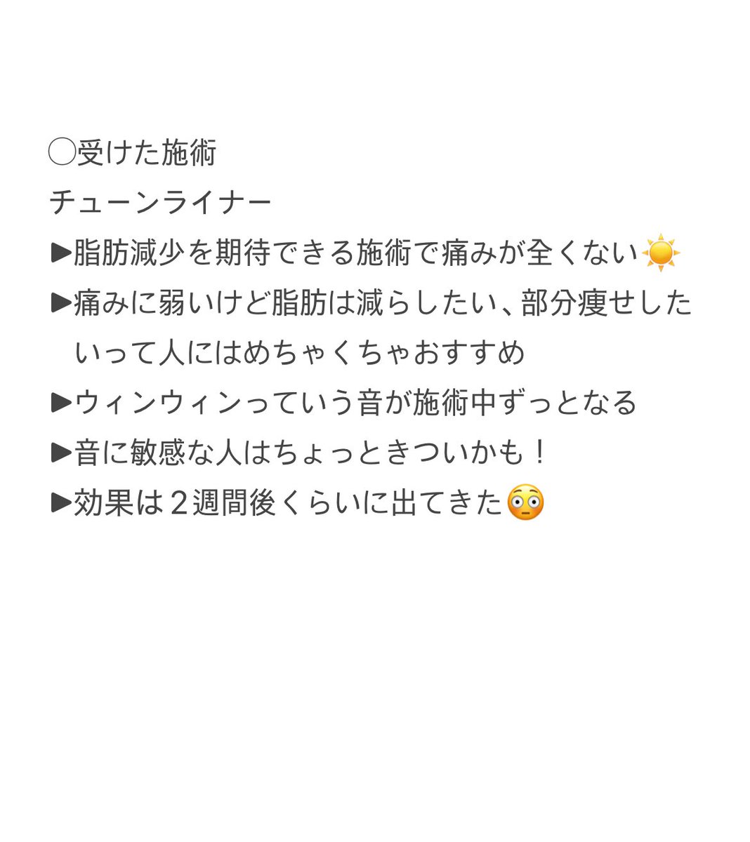 くじら🐳 【社会人in 韓国🇰🇷】 tweet media