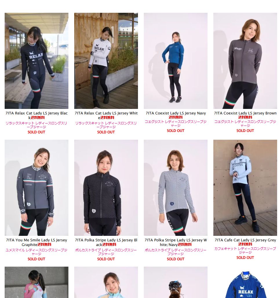 ウェア ITALIA #13 7ITAサイクルウェア公式 7 BiCYCLE on X