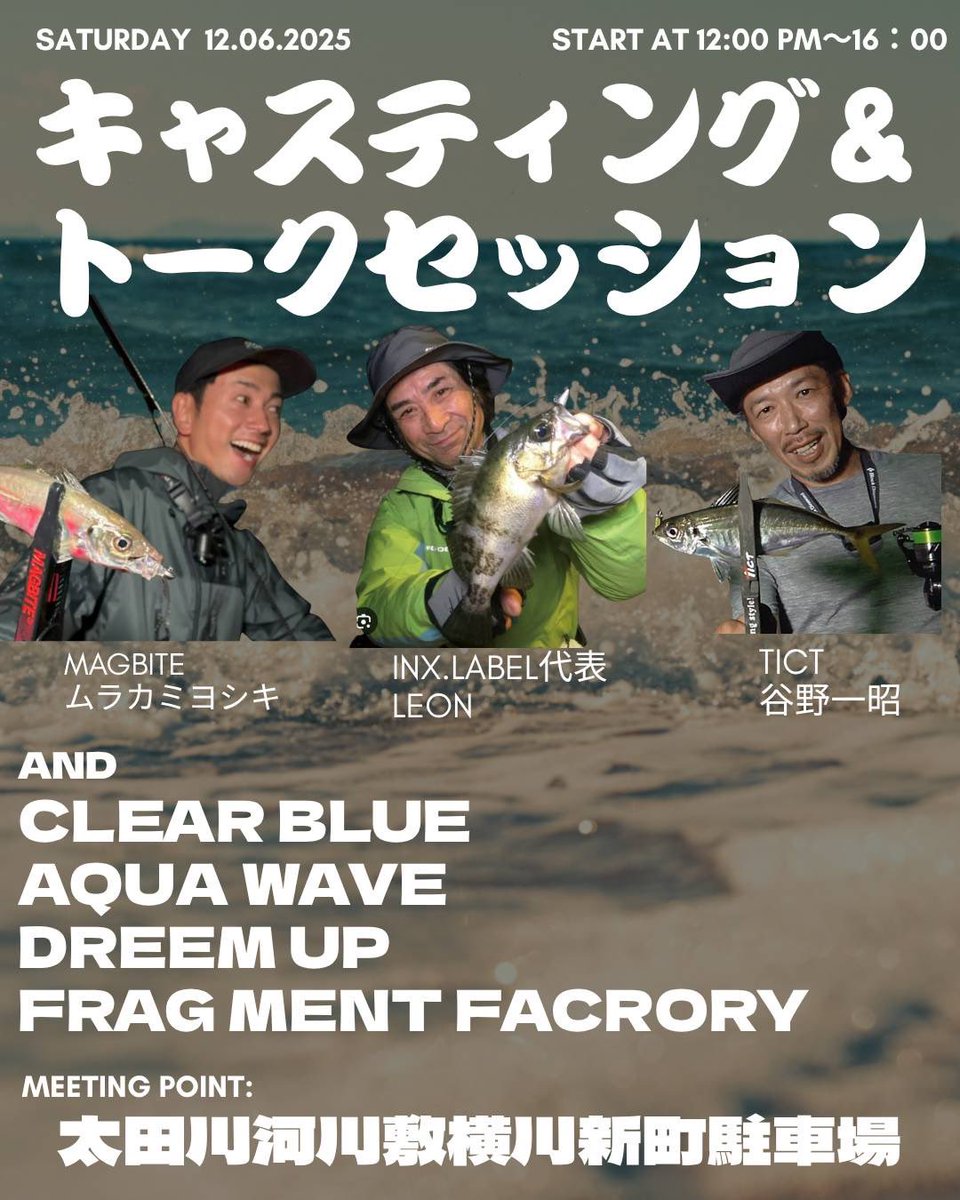 ゆーすけ tweet media