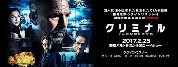 eGretschan's tweet photo. 死んだCIA捜査官の記憶を
凶悪な死刑囚ビルに
移植する極秘実験が行われる
記憶に導かれビルは世界を救う
鍵を握る任務に巻き込まれ
失った感情と良心を取り戻していく
＃映画好きウェルカム https://t.co/LMfZLu89rv