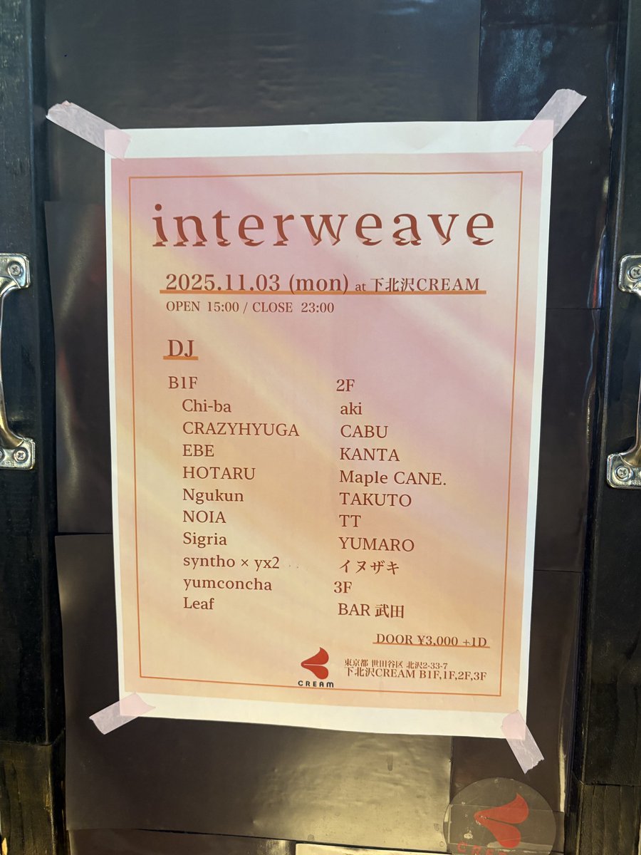 me__ffxx's tweet image. 来‼️
#interweave